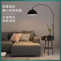 Living room fishing lamp floor lamp Nordic luxury bedroom bedside cabinet rack integrated wireless charging vertical table lamp