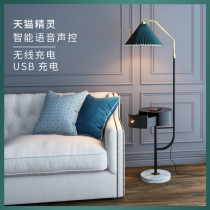 Floor lamp living room design sense Nordic ins Wind Net red bedroom bedside integrated shelf sofa vertical table lamp