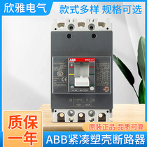 ABB Molded Case Circuit breaker Formula compact Molded Case Circuit breaker A1C A2C A3N63A100A160A