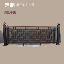 Huashu Zhongjun aluminum art new Chinese guardrail Aluminum alloy balcony railing High-grade villa residential security protection railing