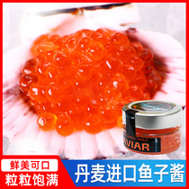 Frozen Danish original imported caviar 50g sushi salmon seed sauce light pickled salmon Salmon Roe