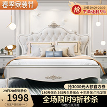 Eurostyle Bed Princess Bed Master Bedroom about American Villa 1 8 m Double Bed Light Lavish Style Solid Wood Luxury Wedding Bed