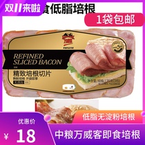 COFCO delicate bacon sliced open bag ready-to-eat low-fat bacon breakfast pizza without starch 45g * 3 packs of low-fat meat