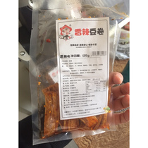 Anqi spicy Hunan specialty hand-torn spicy bean skin Chongqing spicy childhood 80 nostalgic self-made net red spicy strips