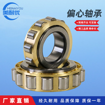 Cycloid reducer bearing ball bearing roller bearing RN206 6213 various bearings in stock