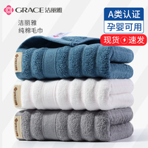  Jie Liya towels 3 Xinjiang pure cotton soft face washing and bathing household absorbent male and female couples thickened large face towels