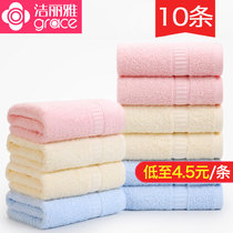 Jielia towel 10 strips of pure cotton wash home adult soft absorbent cotton men and women towel wholesale