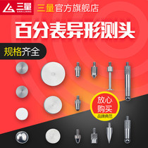 Three-volume dial indicator measuring needle dial gauge probe accessories Ruby measuring head tungsten steel watch needle round special-shaped thread m2 5
