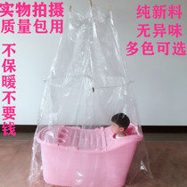 Round mother and child Bath Bath cover adult children increase thick insulation warm winter shower curtain moon sweating
