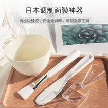 Skin management film regulating bowl tool mask bowl set three-piece silicone mask and brush soft hair beauty salon