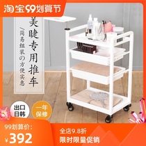 Beauty salons special double-layer shelf multi-function multi-layer small cart American cram metal cart 28130