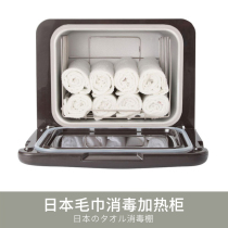 Towel heater beauty salon special hot towel heating cabinet household small Steam towel commercial hot dressing disinfection cabinet