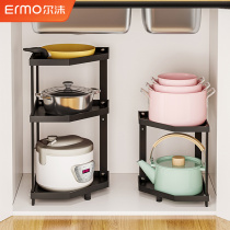 Lower sink pot rack kitchen corner storage rack multi-layer pot storage rack household products multifunctional shelf