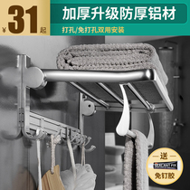 Space aluminum bathroom rack towel bar hanging shelf toilet light luxury towel rack non-perforated toilet