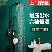 Black shower set Copper home bathroom full thermostatic faucet Yuba bathroom booster shower Rain nozzle