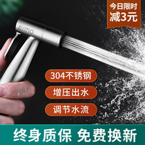 Toilet spray gun faucet women washer nozzle toilet toilet water gun companion flusher household high pressure booster