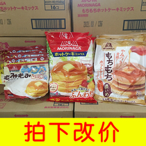 Licensed Japanese cake powder Morinaga Ryohin Muffin powder Baby childrens nutritious breakfast supplement snacks 150g*4 packs