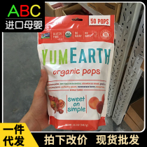 Branched American Yummy Earth Comprehensive Fruit Flavored Lollipop 50 80 8 Flavor Snacks