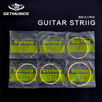 Neutral self-packaging guitar set strings Import and export electric guitar folk guitar strings set of single strings independent packaging