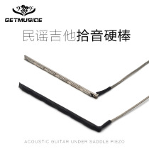 Folk guitar pickup hard stick guitar pickup Press strip hard stick piezoelectric strip 2 5 Audio plug pickup bare stick