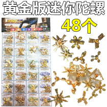 Gold Version Fingertips Mini Tops Eat Chicken Jedi Alloy Tops Metal Finger Toys