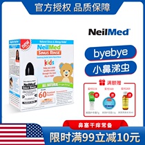 American Neilmed nasal wash salt nasal congestion allergy clean nasal manual children 120ml nasal wash bottle 60 Salt