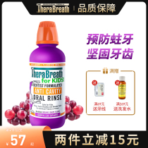 TheraBreath children anti-decay tooth mouthwash clean moth-proof fresh breath halitosis strong teeth caries