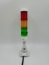 Ouen ONN50 diameter three-layer three-color normally bright alarm light 5i-i1-3ABFT-RYG-50DC24V collapsible seat