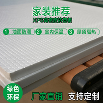 xps extruded board insulation board insulation board flame retardant exterior wall interior wall floor roof insulation 2cm high density white crystal ring household