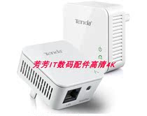 Tengda P202 200m wired power cat wearing wall treasure set supports IPTV with wireless router