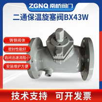 BX43W-10C insulation plug valve Asphalt plug valve Carbon steel flange two-way three-way plug valve