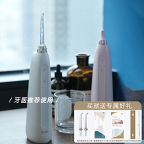 Dental care Daily B preparation bixdo to small milk bottle punching toothware Oral orthodontic water floss portable cleaners
