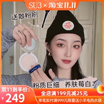 Designed for the picky beauty born Japanese Avelor Ampleur makeup powder high-power sunscreen oil control