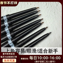 SU3 only has a fine head waterproof net red sweat-proof eyebrow pencil female students do not decolorize beginners lasting natural posture