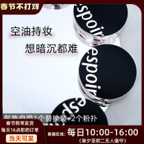 Very easy to use Korea eSpoir Esper mirror black air cushion moisturizing concealer does not take off makeup long-lasting BB cream