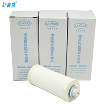 Good natural living water purifier Water purifier filter gradient ceramic filter WF-1 universal