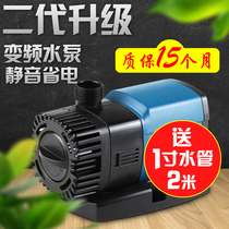 Sensen ultra-quiet frequency conversion water pump fish tank submersible pump aquarium pump circulating water pump small fish pond water pump
