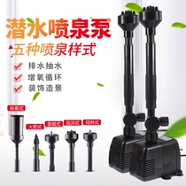 Sunsen Fish Pool Fountain Pump Submersible Pump Koi Pond View Fountain Pool Small Pumped Pump Fake Mountain Circulation Pump