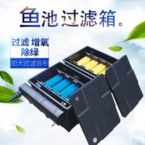 Sen Sen fish pond filter tank Outdoor large fish pond water circulation system Koi fish pond filter filtration equipment