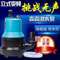 Sensen CLP-CLB grid pool low water level pumping pump fish tank fish pond submersible pump rockery circulating pump