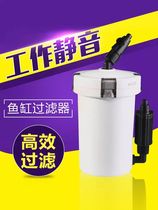 Sen Sen out-of-cylinder filter HW603B small fish tank aquarium grass tank external filter barrel Ultra-quiet submersible pump