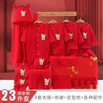 Newborn spree Baby girl clothes Red pure cotton newborn clothes cow baby festive clothes male treasure gift box