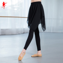 Red Dance Shoes Chiffon Dance Pants Skirt Women Summer Thin High Waist Pants Adult Tight Bodybuilding Yoga Pants 2369