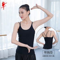 Red dance shoes dance clothes adult female dance vest chest belt chest pad dance sports fitness sling top