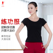 Red dance shoes dance clothes top T-shirt womens chicken wing sleeve dance clothing Yoga practice short sleeve dance half sleeve 38501