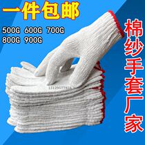 Cotton yarn labor protection thread gloves industrial protection this white wear-resistant cotton roving gloves protective gloves 120 pairs