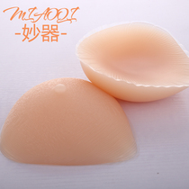 CD transformed triangle split milk male dress female breast false breast false breast false silicone plasma pad