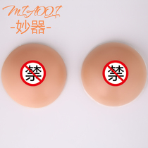 CD cross-dressing split artificial breast silicone fake breast fake female supplies men's men's fake breast sexy underwear pad