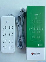 Bull New National Standard Socket Row Plugging Tow Line Board 8 Bits Total Control GN-B2080 Ultra Power Protection