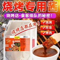 Gold crispy sausage secret recipe sauce exclusive recipe spot